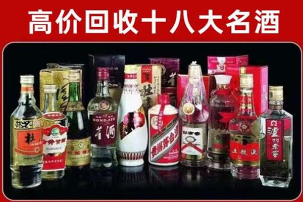 伊金霍洛回收老酒