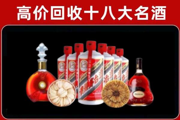 伊金霍洛回收名酒店