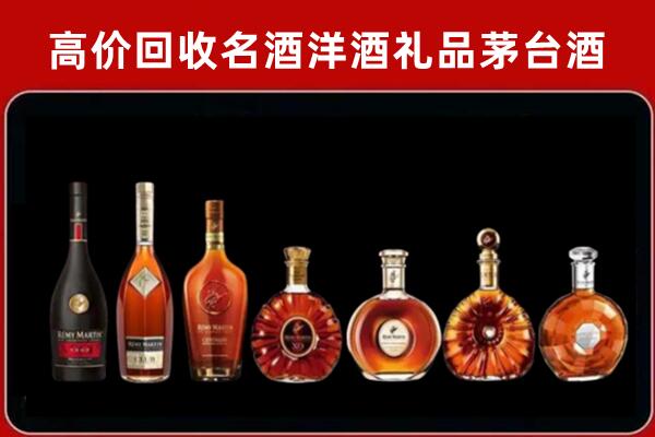 伊金霍洛回收拉菲红酒