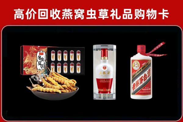 伊金霍洛回收名酒哪家好