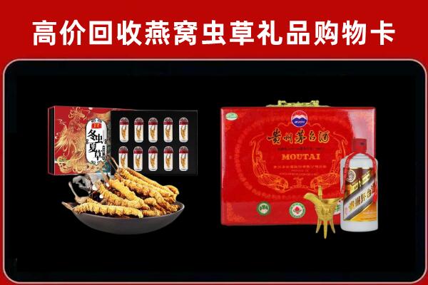 伊金霍洛回收15年茅台酒